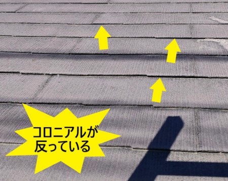 熊本市北区で経年劣化のコロニアルにガルバリウムカバー工法を提案